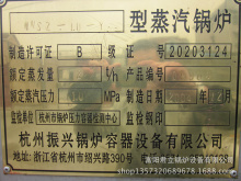处理二手15吨燃油燃气蒸汽锅炉的相似产品模型与图文指南