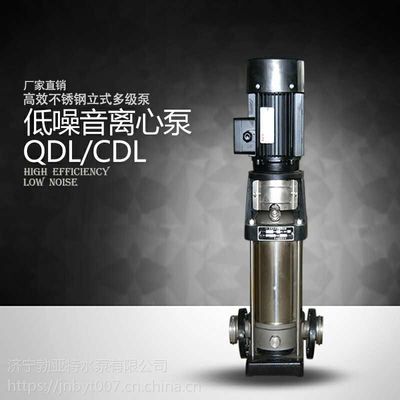QDL离心泵立式锅炉热水系统应用解析 丝口管道增压泵与B级锅炉的协同效能