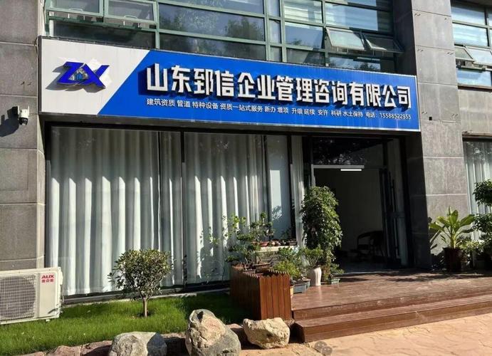 锅炉制造许可要求全面解析:从人员到工艺的全方位解读